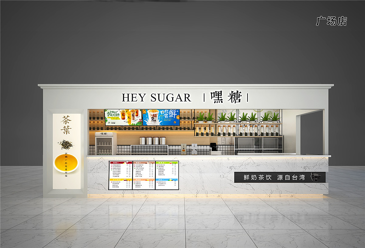 鄭州奶茶店裝修公司嘿糖奶茶店設(shè)計案例