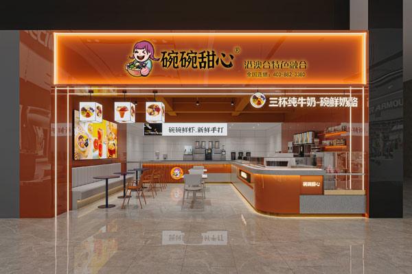 鄭州碗碗甜心連鎖甜品店設(shè)計(jì)